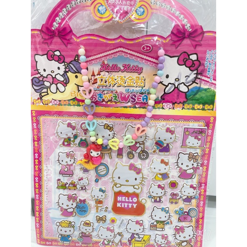 ❤️Hình dán công chúa As99❤️