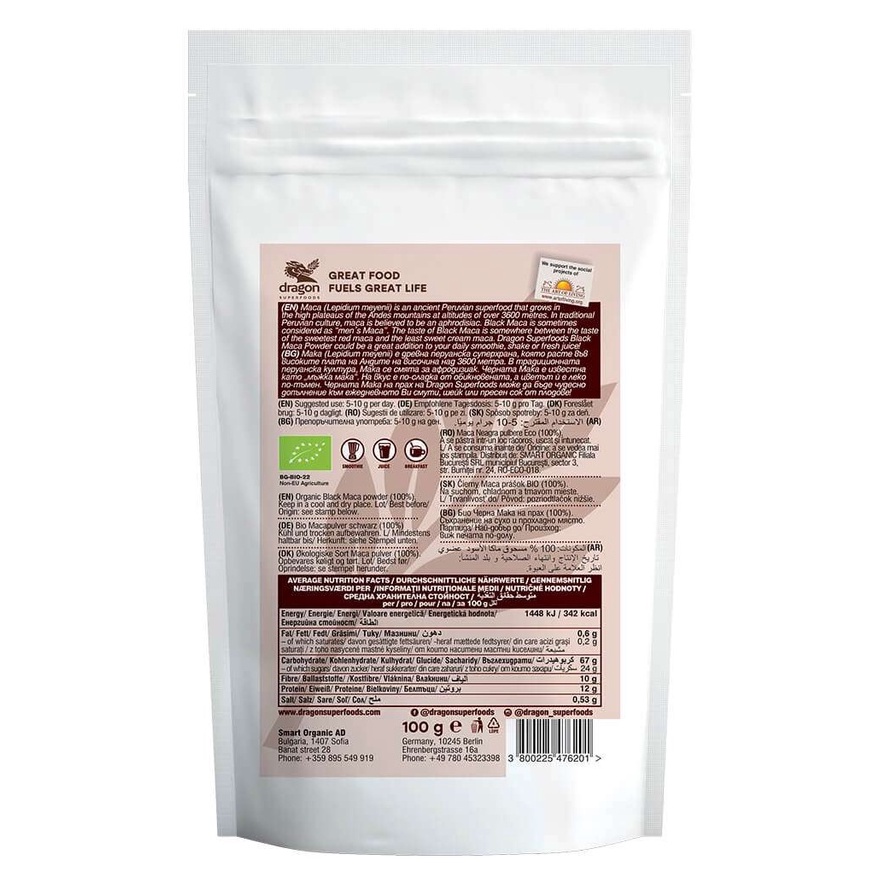 Bột Maca đen hữu cơ 100gr - Dragon Superfoods