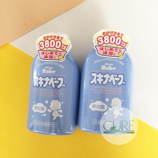 Sữa tắm trị rôm sảy Skina Babe 500ml
