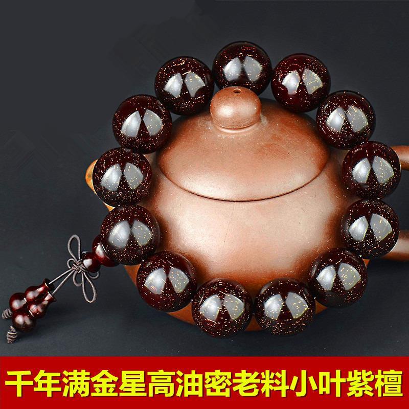 Vòng Tay Chuỗi 108 Hạt Gỗ Đàn Hương Đỏ Phong Cách Ấn Độ 2.0ml