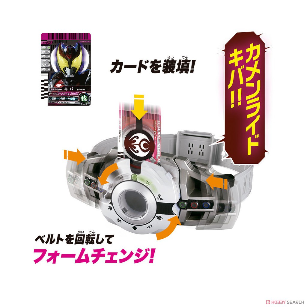 Đồ chơi DX Kamen Rider Decade Driver 20th (Kèm 20 card nhựa)