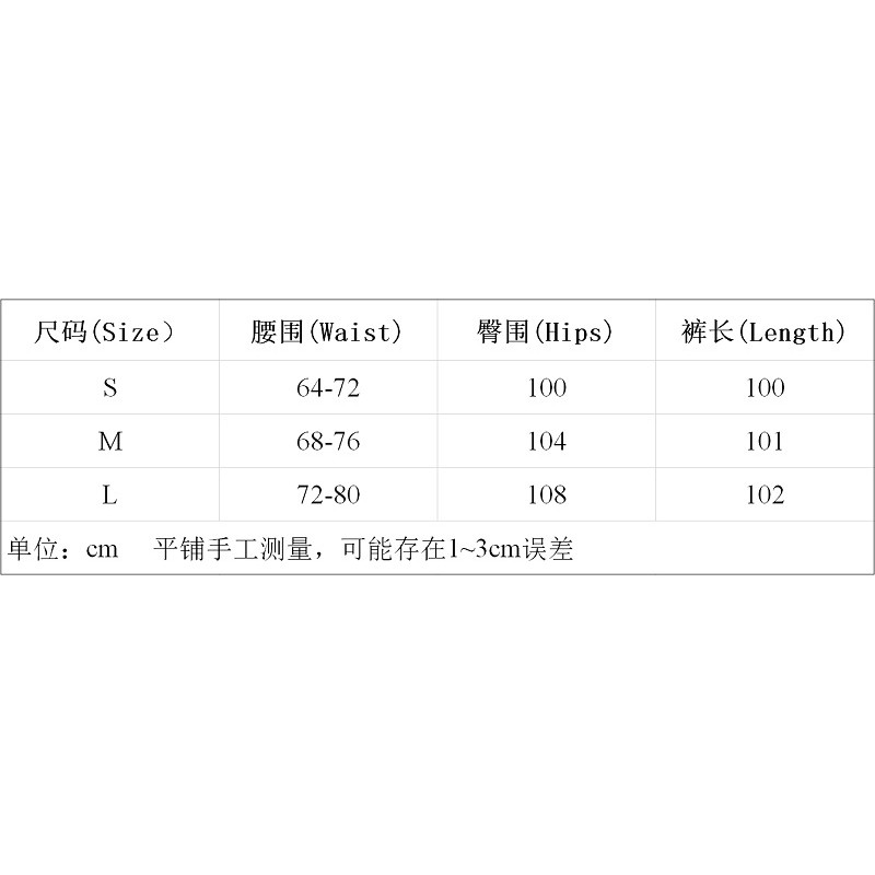 Quần phối phản quang 2 màu [ Sẵn ] | BigBuy360 - bigbuy360.vn