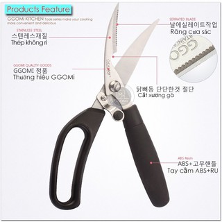 KÉO CẮT GGOMI GG164