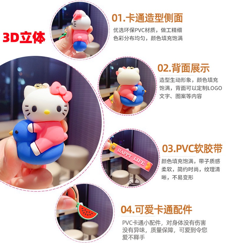 Móc Khóa pvc Hình Vịt Hoạt Hình Sáng Tạo Dễ Thương