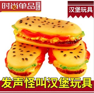 Đồ chơi Burger 3 đồ chơi đồ chơi chó đồ chơi