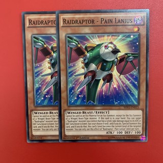 [Thẻ Bài Yugioh Chính Hãng] Raidraptor - Pain Lanius
