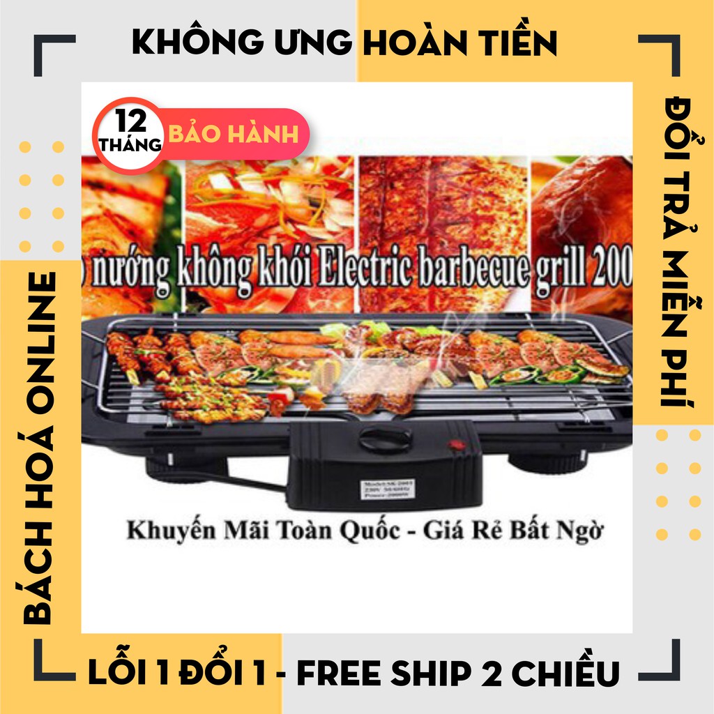 [Hàng Loại 1] Bếp Nướng Điện Không Khói Electric Barbercue Grill Công Suất 2000W