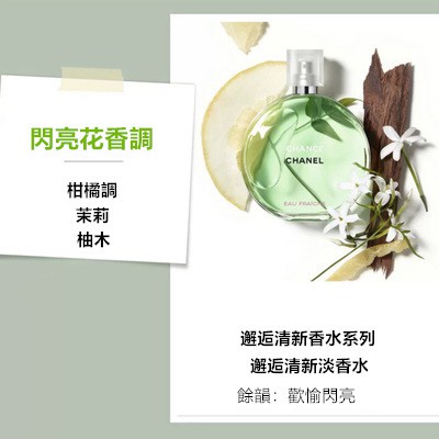 Hộp Quà Tặng Scasa Chanel N5 5x7.5ml | BigBuy360 - bigbuy360.vn