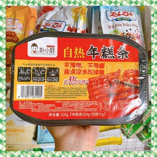 Lẩu bánh gạo tokbokki tự sôi đài loan