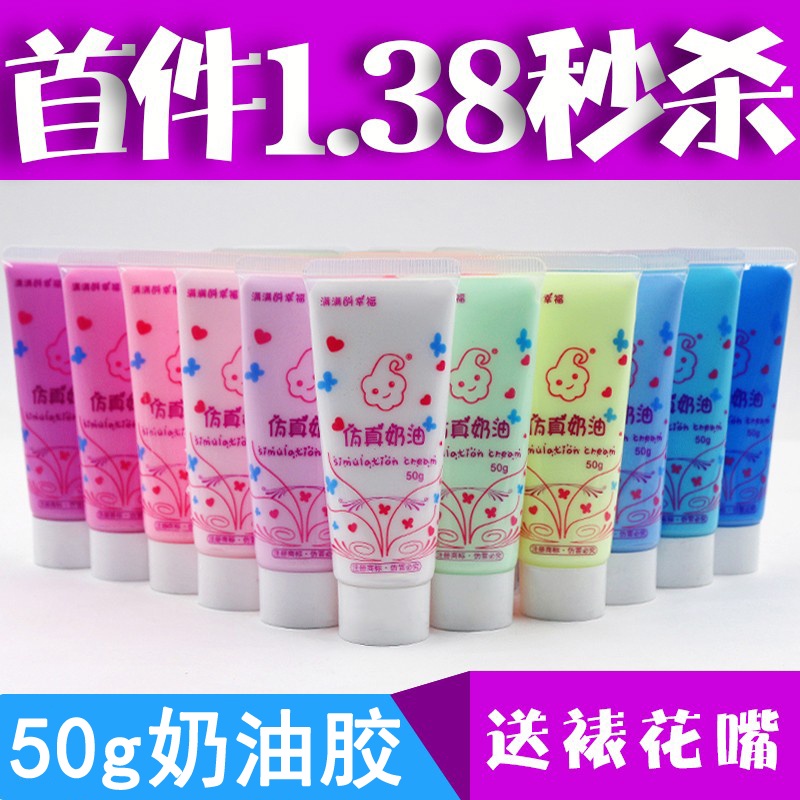 Bộ Keo Dán/ Keo Bí Mật Dùng Làm Đồ Thủ Công Trang Trí Ốp Điện Thoại