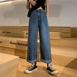 Quần jean nữ ống rộng suông dài có thể sắn gấu - JOR02