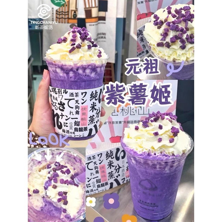 Bột Dừa Nướng Nhập Khẩu gói 1kg làm trà sữa, làm bánh, pha chế