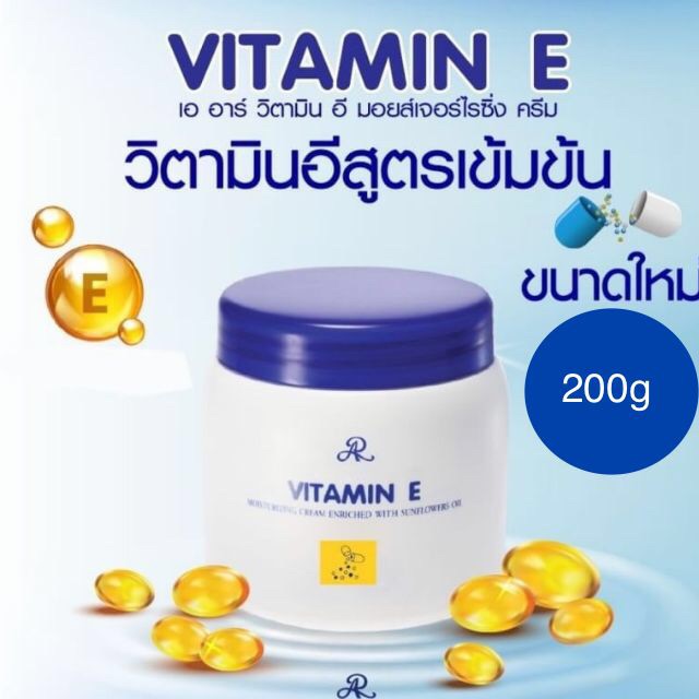 [JUNHEE AUTH ] Kem  VITAMIN E ARON dưỡng ẩm Thái Lan