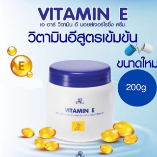 [JUNHEE AUTH ] Kem  VITAMIN E ARON dưỡng ẩm Thái Lan