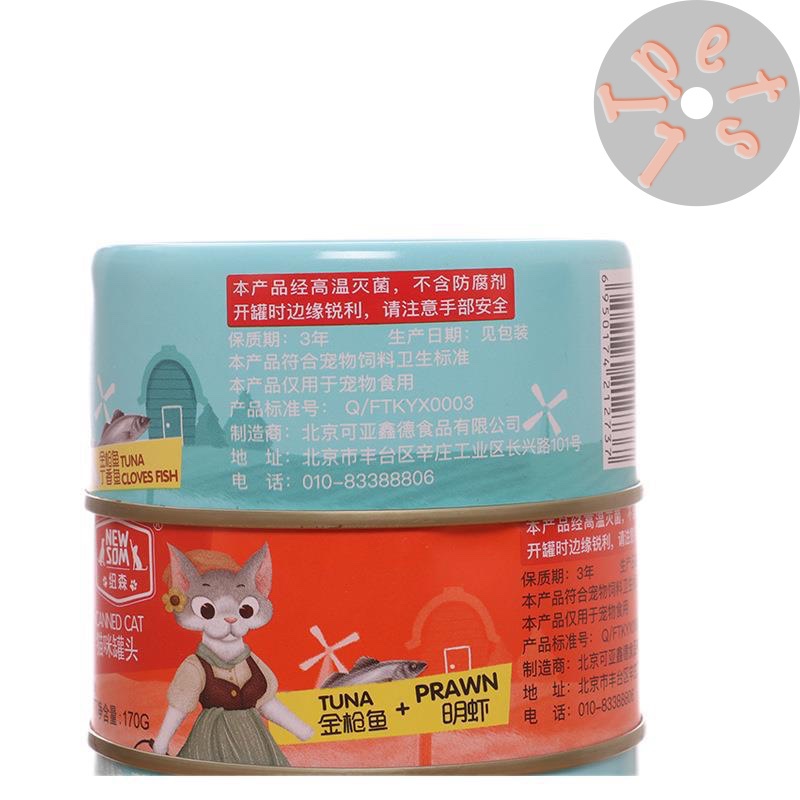 [Mã 253FMCGSALE giảm 8% tối đa 100K đơn 500K] PATE poroca lon 170g dành cho mèo cưng