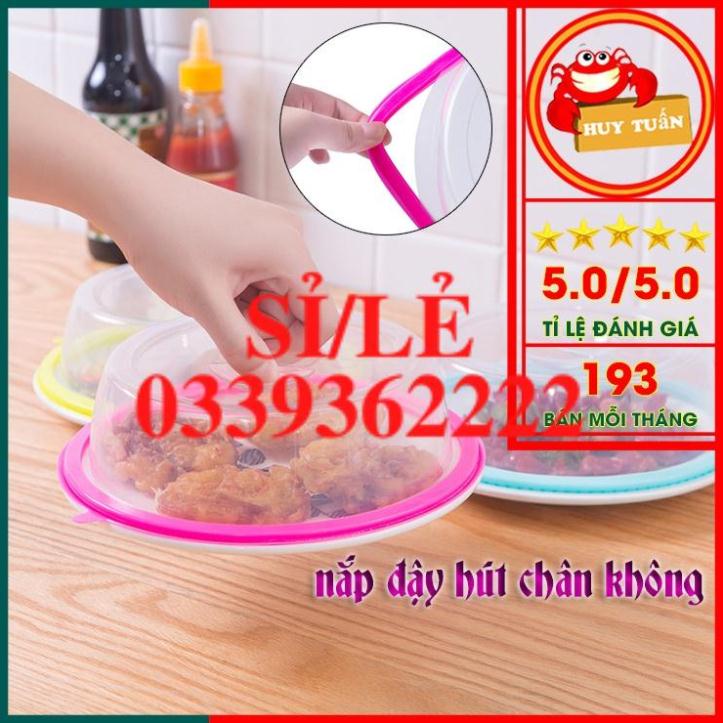 [ COCOLOVE ] Nắp đậy thức ăn viền silicon hút chân không bảo đảm vệ sinh (NDS04)