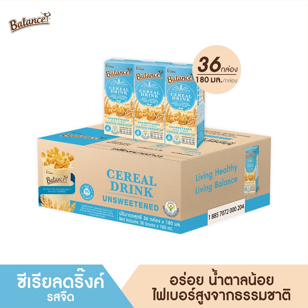 THÙNG 36 HỘP- SỮA HẠT NGŨ CỐC 4CARE BALANCE 180ML