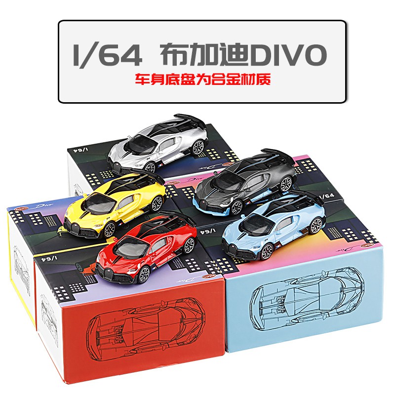 Jkm Mô Hình Xe Ô Tô bugatti bugatti divo Tỉ Lệ 1: 64
