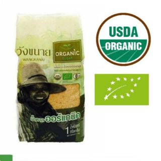 ĐƯỜNG MÍA HỮU CƠ THÁI LAN