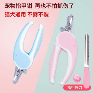 bộ cắt móng tay mèo đặc biệt dụng cụ mài móng cho mèo cắt móng tay dòng máu vật nuôi cung cấp đồ cắt móng tay cho chó