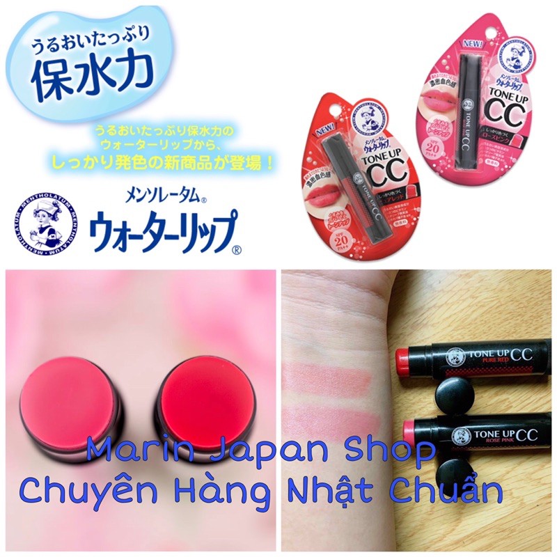 Thần Tượng BTS Dùng son Hot Son dưỡng có màu Tone Up CC của Mentholatum Nhật Bản Cheap moment BTS | BigBuy360 - bigbuy360.vn