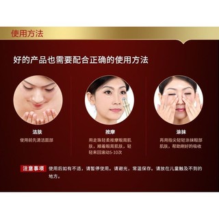 Thanh lăn quầng mắt Bioaqua