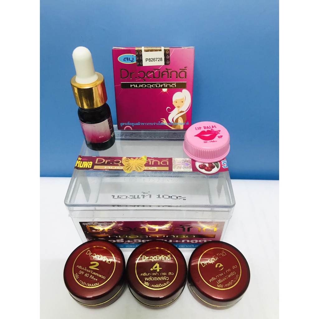 Bộ Mỹ Phẩm chăm sóc da mặt màu Đỏ Thái Lan [Chính hãng]