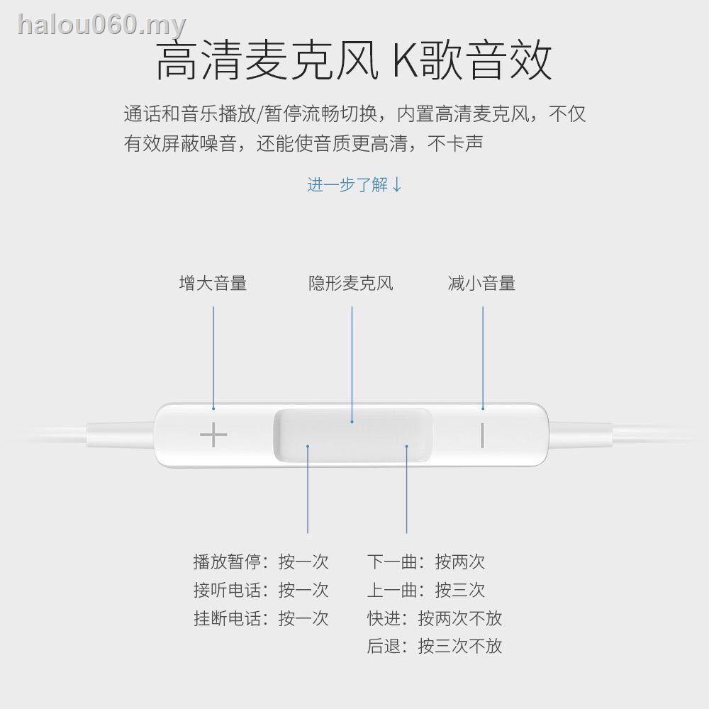 ✌✇Tai nghe nhét tai có micro cho điện thoại vivo X50/X30/X20/X23/X27/X9/X7/Z3/Z5/Y93k