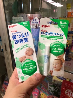 Dầu bôi ấm ngực pigeon cho bé