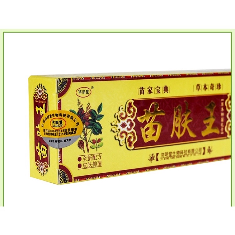 Kem Bôi Ngoài Da Ngừa Nấm Ngứa Nứt Nẻ Đa Năng mẫu 03