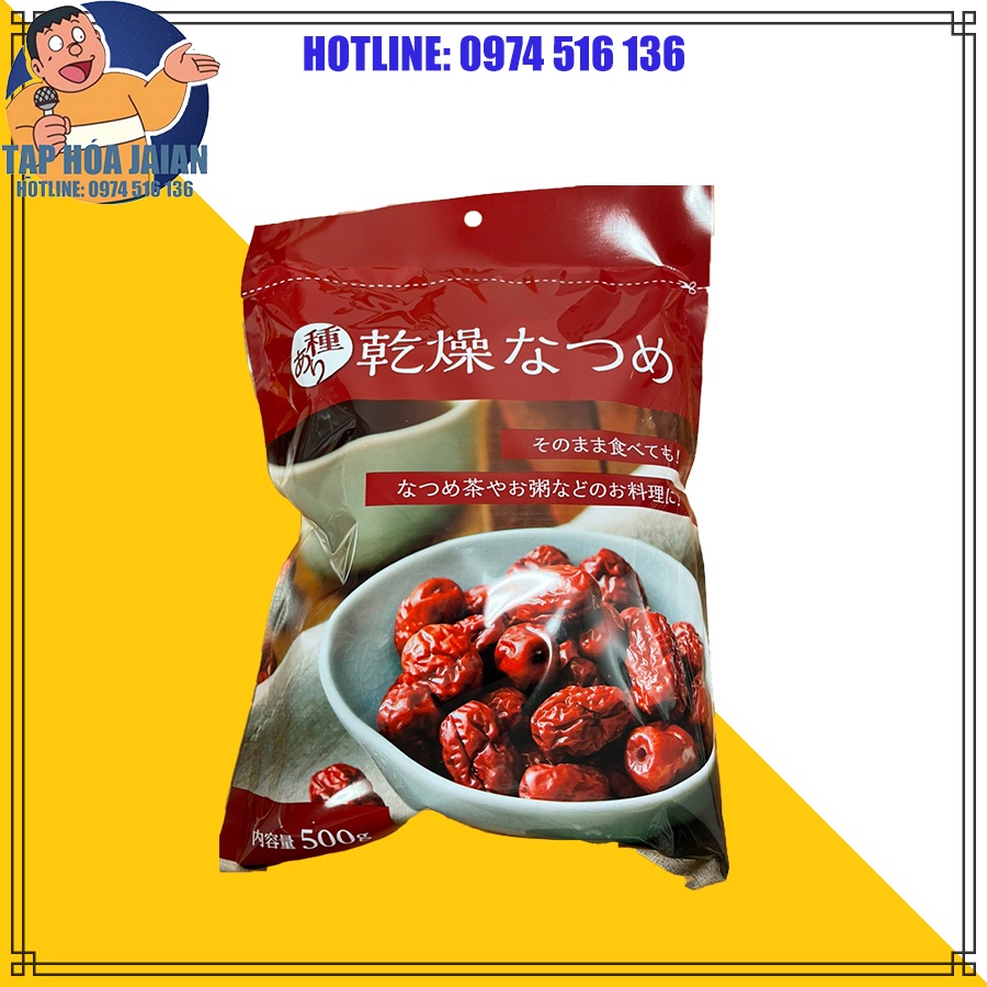 Táo Đỏ Sấy Khô 500gr [TP] Nhật Bản