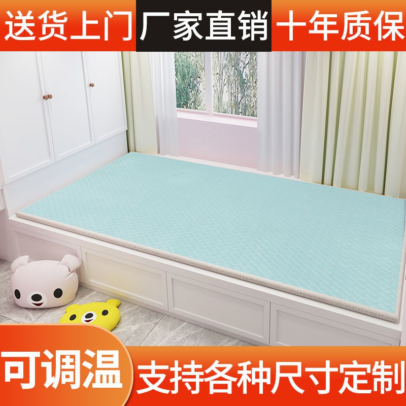 Thảm tatami, nệm sưởi cọ dừa, kang, chiếu cửa sổ bay gia đình đặt làm riêng,