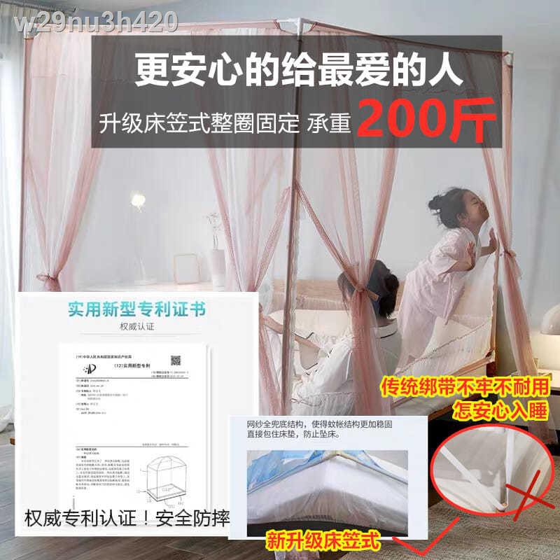 Chăn✔Giường mùa hè Màn chống muỗi cho trẻ em kiểu Li, ba - cửa lưới bằng thép không gỉ tăng chiều cao yurt đầu vuông