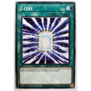Z-one |en| common