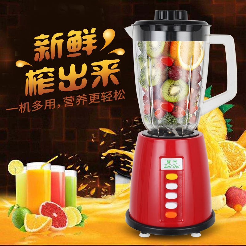 Mở Cửa Hàng Mới0Lợi Nhuận Khuyến Mãi--Hộ Gia Đình1.5Lít Đa Chức Năng Ép Trái Cây Thực Phẩm Bổ Sung Cho Bé Khuấy Máy Ép Trái Cây Mini, Máy Làm Sữa Đậu Nành, Máy Xay Thịt--Tại Chỗ，Giao hàng nhanh，Đảm Bảo Chất Lượng