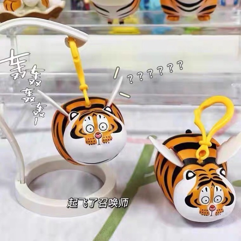 Móc khóa hổ mập có cánh giật dây cót biết bay siêu dễ thương