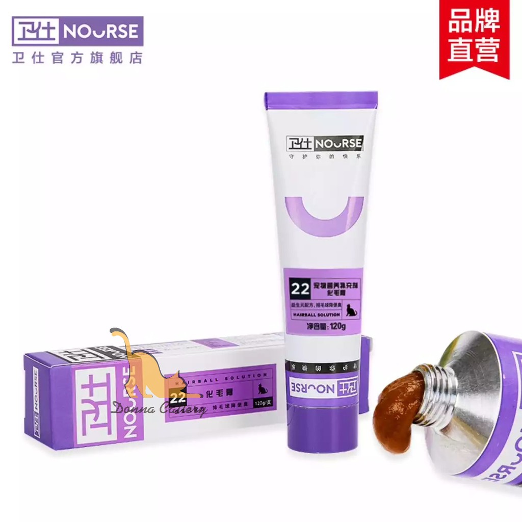 [No.22] NOURSE - GEL TIÊU BÚI LÔNG CHO MÈO, TRÁNH TẮC RUỘT TUÝP 120g