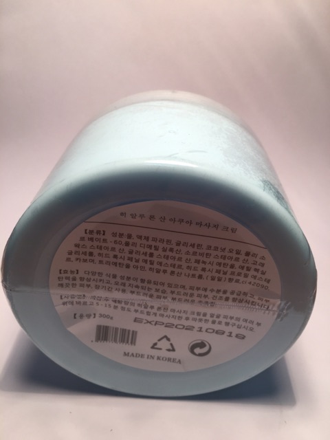 Kem massage mặt HA Massage Cream