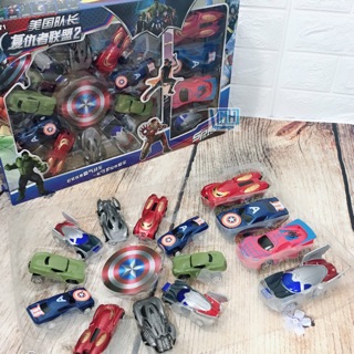 Set 14 xe chạy đà cho bé