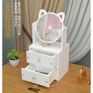 Tủ đựng mỹ phẩm - kệ mỹ phẩm tai mèo kèm gương 2 tầng