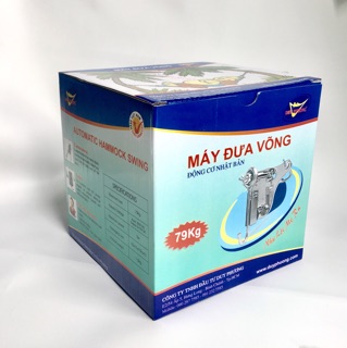 Máy đưa võng tự động, Duy Phương