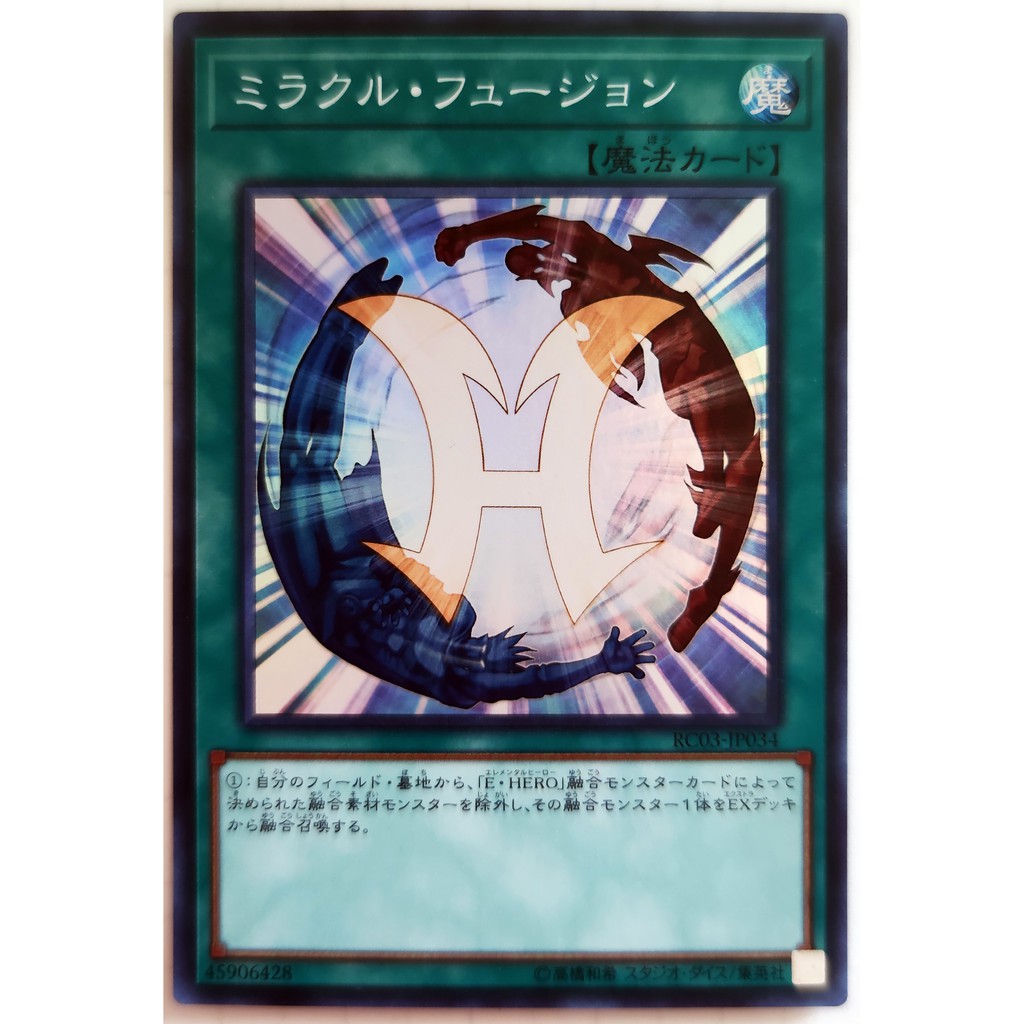 [Thẻ Yugioh] Miracle Fusion |JP| Super Rare / Common (GX)