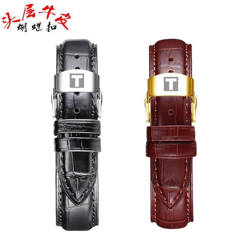 Tissot strap Le Lok leather men's and women's T41 butterfly buckle 1853 belt on behalf of the original Duluer Carson bracelet