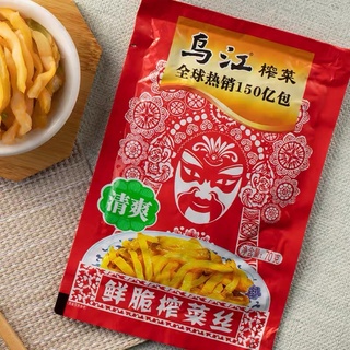 CỦ CẢI MUỐI GIÒN TỨ XUYÊN