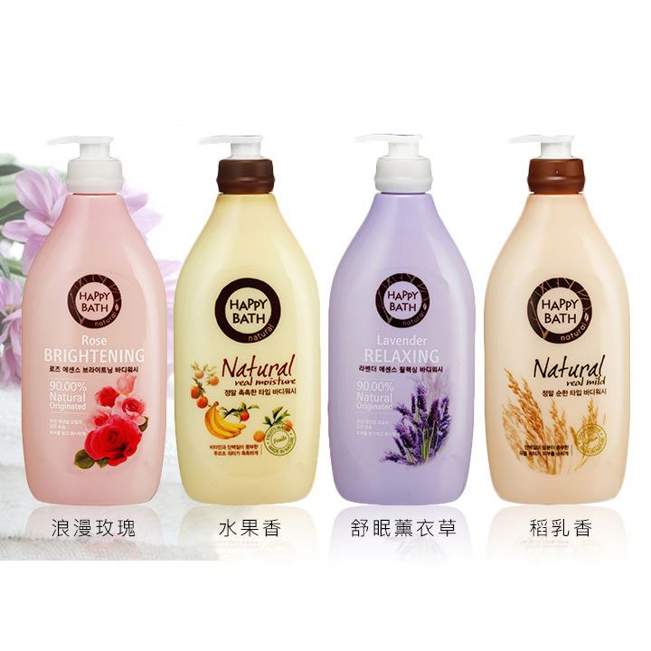 Sữa tắm Happy Bath 900ml Hàn Quốc Essence Body Wash