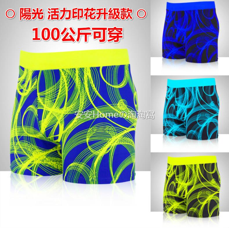 Quần Bơi Ngắn Cho Nam