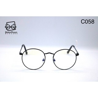 MUA 1 TẶNG 1] Kính Cận NOBITA C59-NOBITAG90 Gọng Kính Ngố Chính Hãng- Lắp Mắt Cận Theo Yêu Cầu