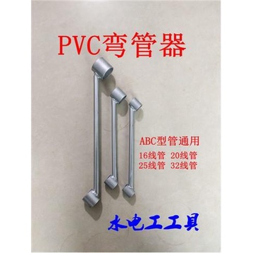 Lò Xo Dây Điện 16 20 25 32 Bằng pvc Chuyên Dụng