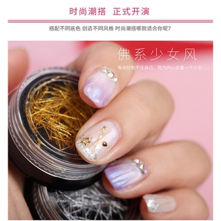 set nhủ sợi 7 màu trang trí móng