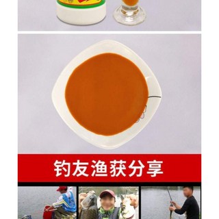 Tinh dầu câu cá chép 135